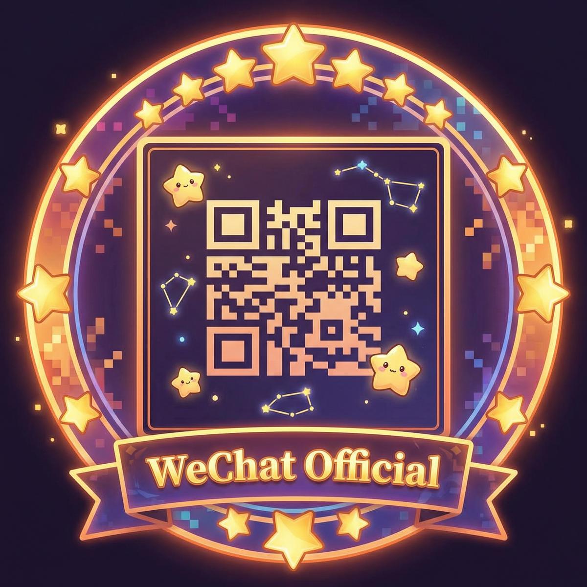 海角公众号二维码